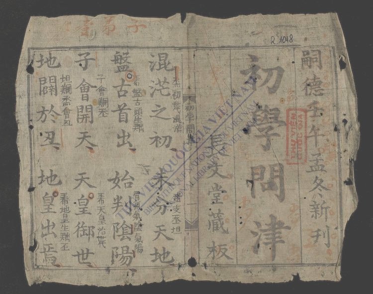 初学问津-