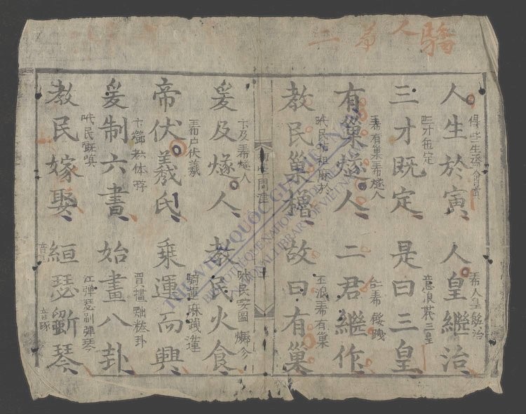初学问津-