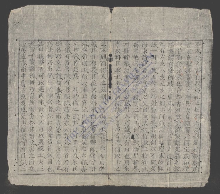 制科文选-