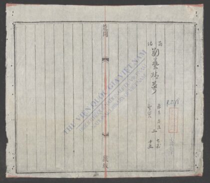 制艺精华q.02 1.jpg