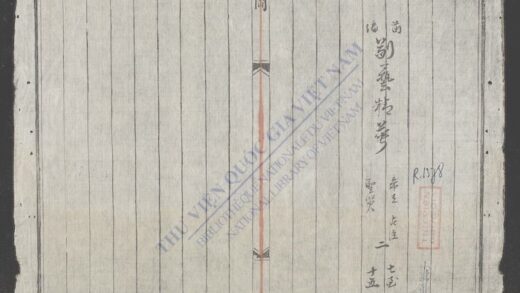 制艺精华q.02 1.jpg