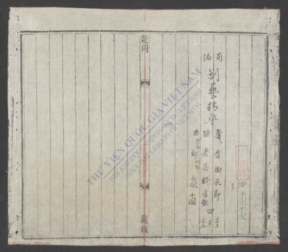 制艺精华q.04 1.jpg