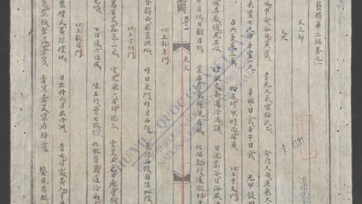 制艺精华q.05 1.jpg