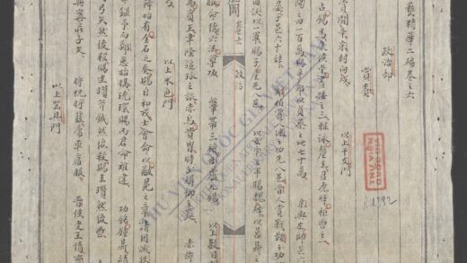 制艺精华q.06 1.jpg