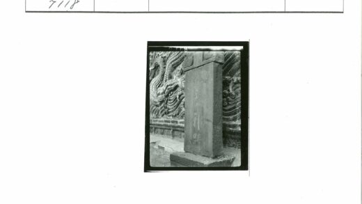 刻字龙纹石柱浮雕.jpg