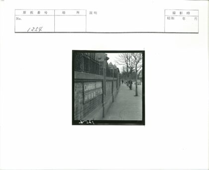 剑桥路街景砖墙路标行人树木.jpg