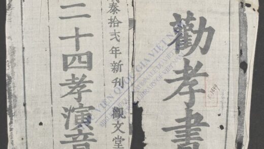 劝孝书 1.jpg