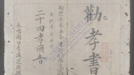 劝孝书 1.jpg