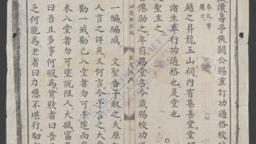 功过格校编 1.jpg