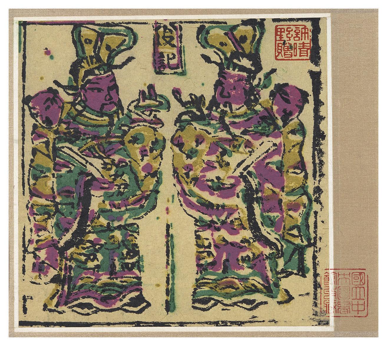 加冠晋爵