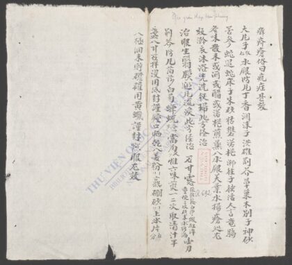 加减十三方 1.jpg