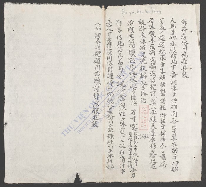 加减十三方-