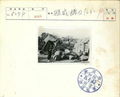 劳工搬运麻袋历史场景.jpg