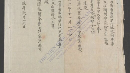 勅封杂抄 1.jpg