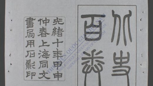 北史q.01 02 1.jpg