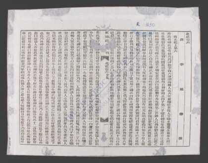 北史q.06 11 1.jpg