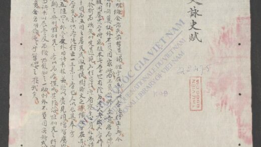 北史咏史赋 1.jpg