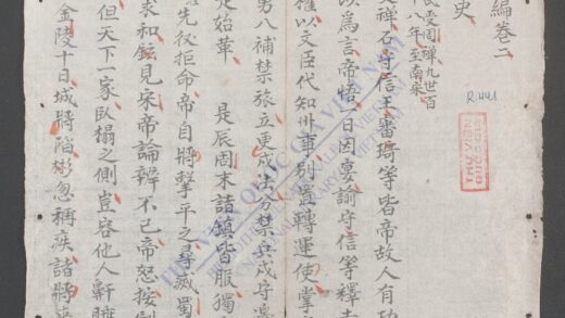 北史新编q.02 1.jpg
