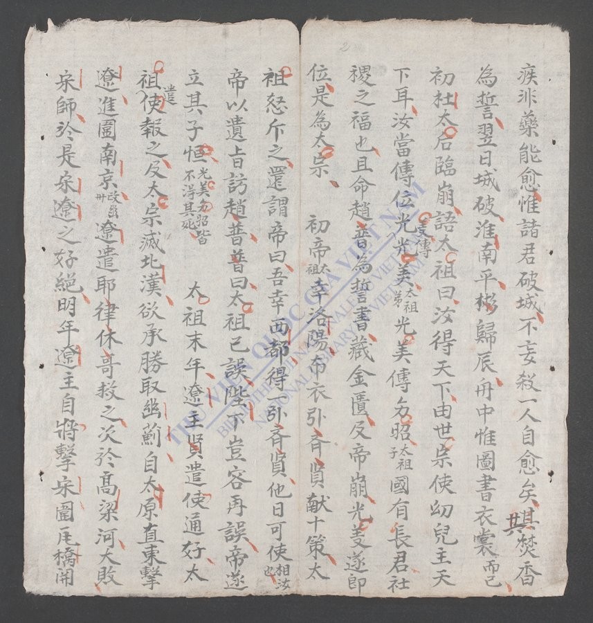 北史新编(q.)-