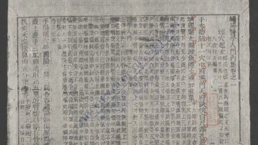 医学入门q.02 1.jpg