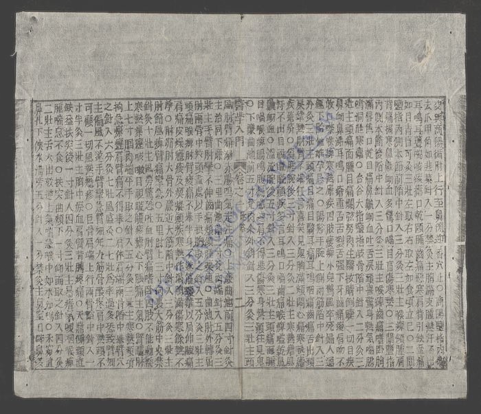 医学入门(q.)-