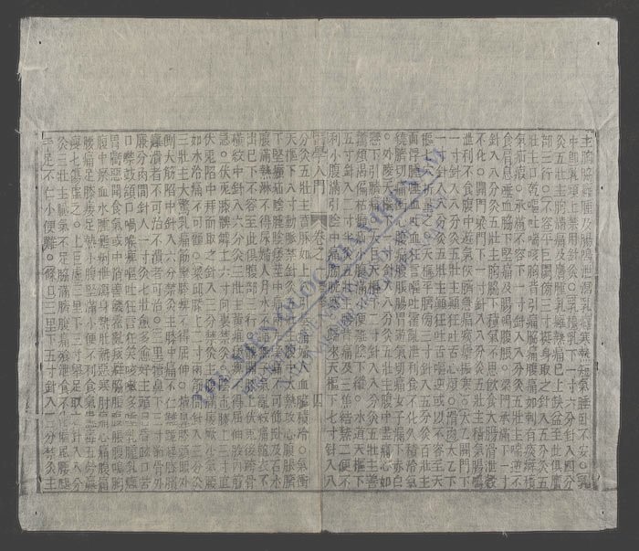 医学入门(q.)-