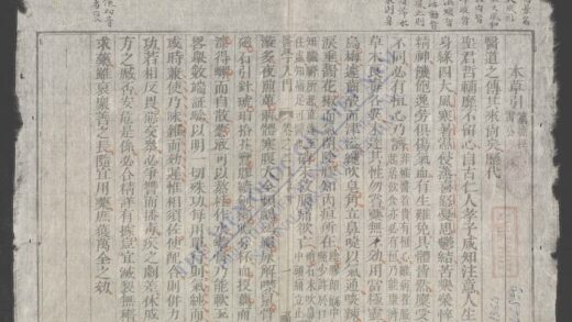 医学入门q.03 1.jpg