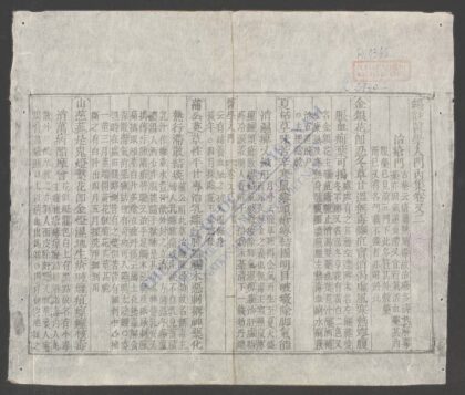 医学入门q.04 1.jpg