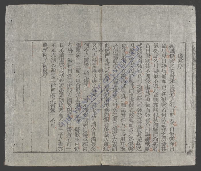 医学入门(q.)-