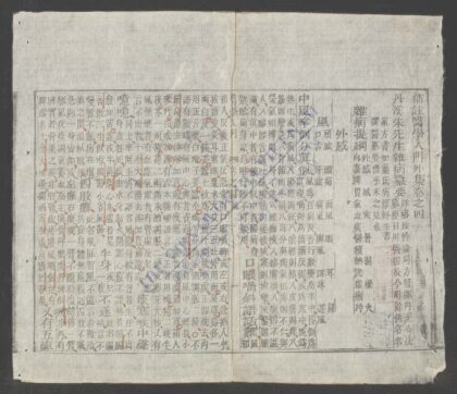 医学入门q.06 1.jpg