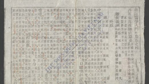 医学入门q.06 1.jpg