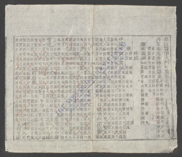 医学入门(q.)-