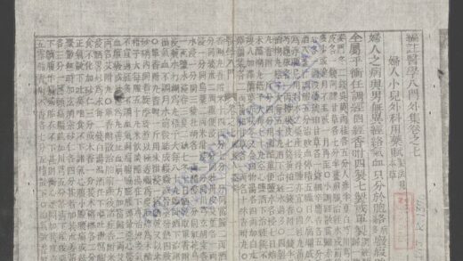 医学入门q.07 1.jpg