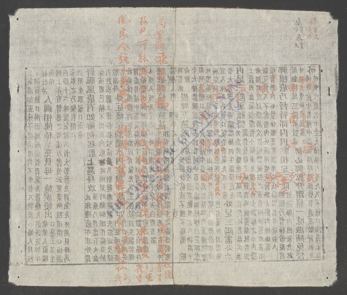 医学入门(q.)-