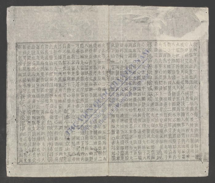 医学入门(q.)-