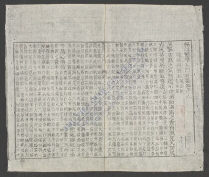 医学入门q.08 1.jpg