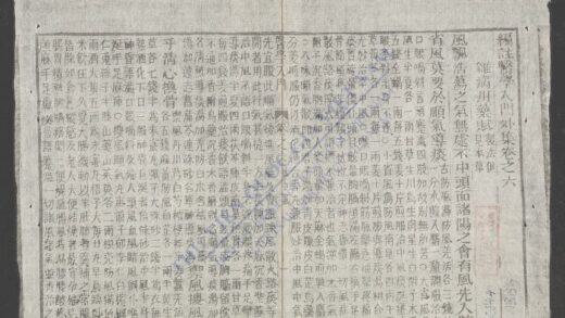 医学入门q.08 1.jpg