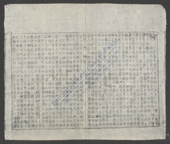 医学入门(q.)-