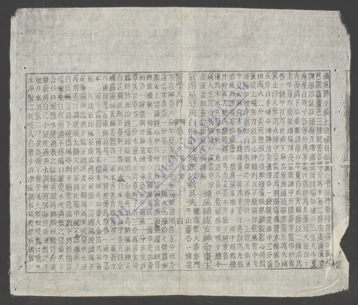 医学入门(q.)-