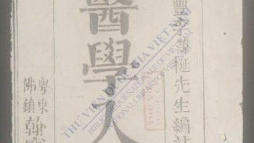 医学入门q.头 1.jpg