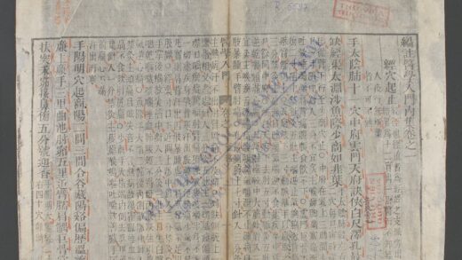 医学入门内集q.01 1.jpg