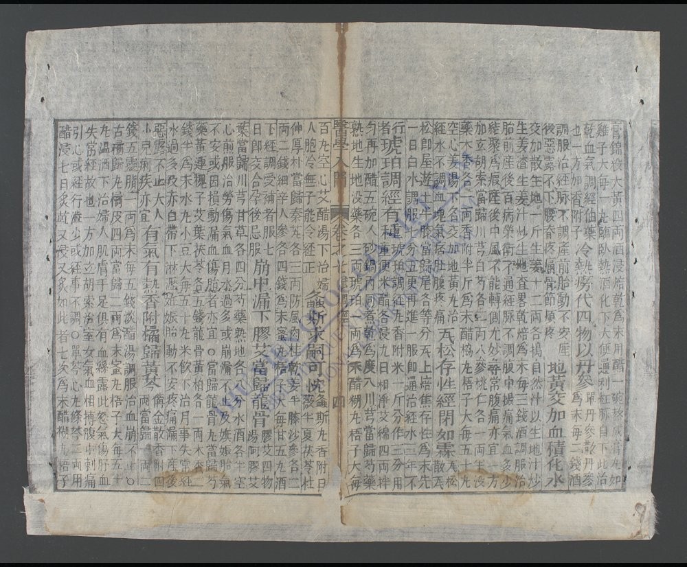 医学入门外集(q.)-