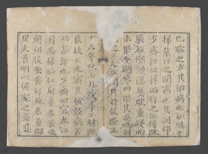 医学心悟q.01 1.jpg