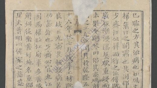 医学心悟q.01 1.jpg