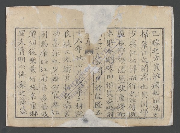 医学心悟(q.)-
