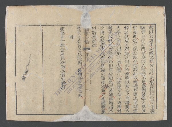 医学心悟(q.)-