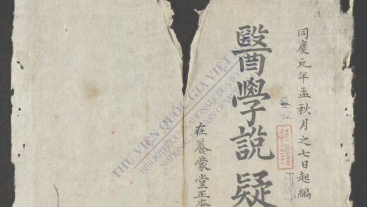 医学说疑 1.jpg