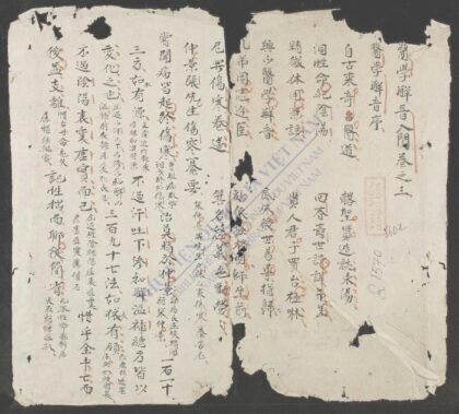 医学说疑 1.jpg