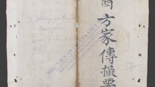 医方家传撮要 1.jpg