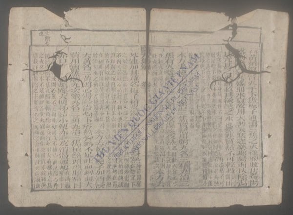 医方集解(q.下-)-